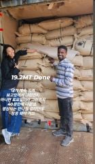 Etiyopya Sidamo Gr2 Kavrulmuş Kahve